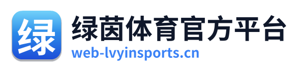绿茵体育官方平台 Logo